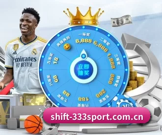 shift-333sport.com.cn APP 深度功能